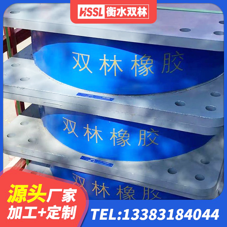 定襄县LRB橡胶隔震支座900源头工厂 定襄县阻尼减隔震支座厂家 定襄县建筑橡胶隔震支座供应商源头工厂 定襄县建筑厚层隔震支座 - 第6张