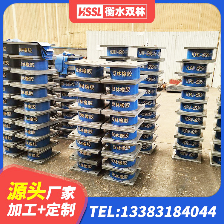 富裕县小型隔震支座生产厂家 富裕县橡胶隔震支座LNR源头工厂 富裕县建筑隔震支座LRB生产厂家 富裕县抗震支座定制生产厂家