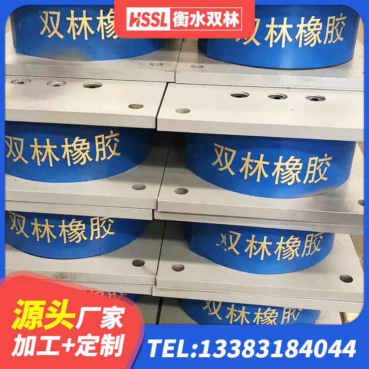 定襄县隔振橡胶隔震支座厂家 定襄县LNR700支座源头工厂 定襄县高阻尼减橡胶隔震支座源头工厂 定襄县橡胶隔震支座多钱 - 第6张
