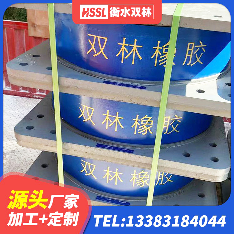 定襄县建筑橡胶隔震支座装置 定襄县建筑橡胶防震支座厂家 定襄县LRB900铅芯隔震支座 定襄县隔震支座产地源头工厂 - 第1张