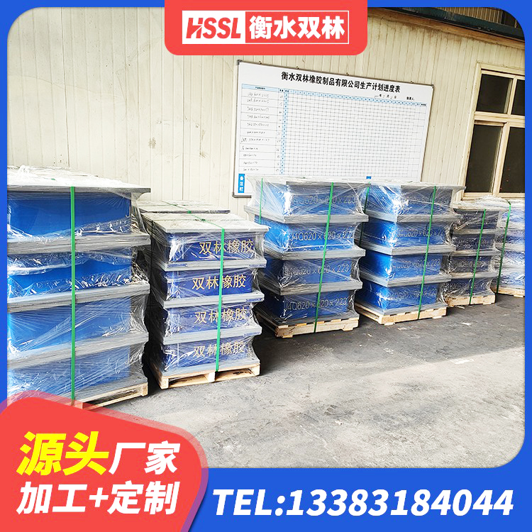 定襄县建筑橡胶隔震支座装置 定襄县建筑橡胶防震支座厂家 定襄县LRB900铅芯隔震支座 定襄县隔震支座产地源头工厂 - 第9张