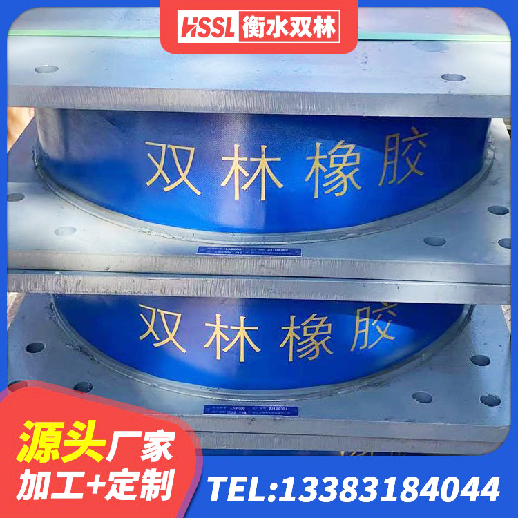 定襄县HDR900隔震支座厂家 定襄县LRB700铝芯橡胶隔震支座源头工厂 定襄县水平力分散力型橡胶隔震支座 定襄县建筑抗震式隔震支座生产厂家 - 第3张