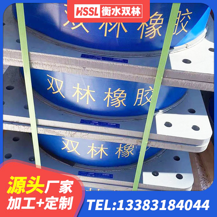 定襄县建筑高阻尼圆形隔震支座 定襄县房屋建筑隔震支座多少钱 定襄县HDR1200高阻尼橡胶隔震支座什么价格 定襄县HDR600高阻尼建筑隔震支座生产厂家 - 第4张