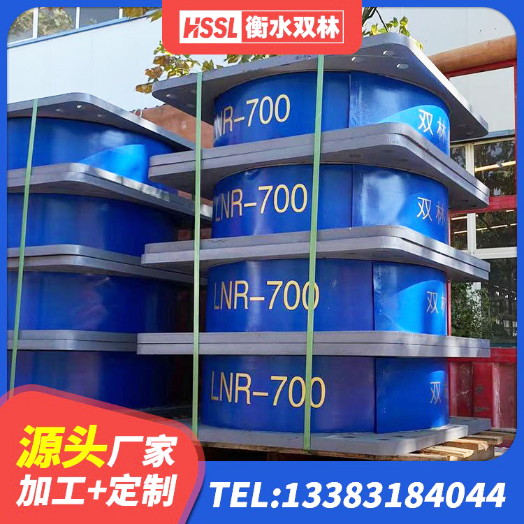 定襄县隔震建筑的橡胶隔震支座源头工厂 定襄县高阻尼减震橡胶隔震支座厂家 定襄县建筑橡胶隔震支座HDR 定襄县LRB隔震支座700(II型)厂家 - 第5张
