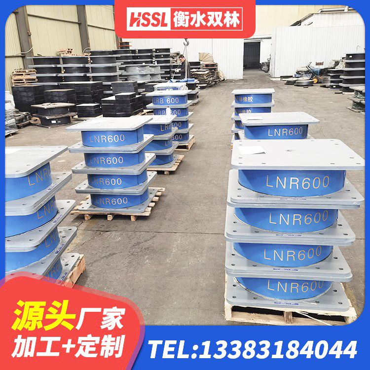 定襄县隔震支座LRB厂家 定襄县建筑橡胶隔震支座定做源头工厂 定襄县HDR1400高阻尼橡胶支座多少钱 定襄县高阻尼隔振橡胶隔震支座