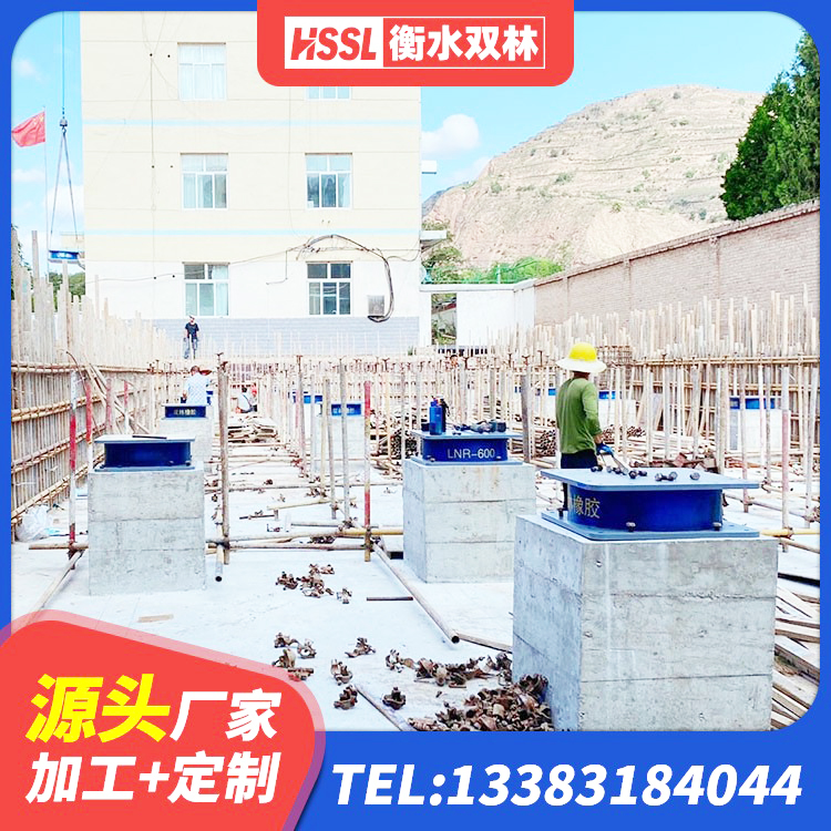 定襄县HDR1500高阻尼支座 定襄县铅芯叠层橡胶隔震支座多少钱 定襄县LNR500橡胶隔震支座源头工厂 定襄县LNR隔震支座厂家电话 - 第1张