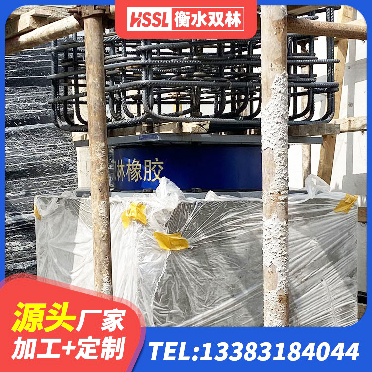 定襄县隔振橡胶隔震支座厂家 定襄县LNR700支座源头工厂 定襄县高阻尼减橡胶隔震支座源头工厂 定襄县橡胶隔震支座多钱 - 第2张