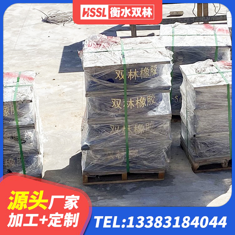 定襄县非连续端铅芯橡胶隔震支座厂家 定襄县建筑楼梯减震支座厂家 定襄县建筑用隔震支座多少钱 定襄县LNR橡胶隔震支座600生产厂家 - 第2张
