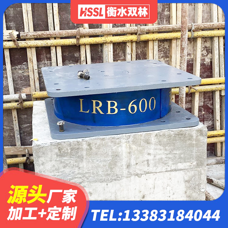 定襄县高阻尼叠层隔震支座厂家电话 定襄县LRB1100铅芯支座生产厂家 定襄县LNR天然橡胶支座什么价格 定襄县建筑铅芯橡胶隔震支座(LRB)源头工厂 - 第2张