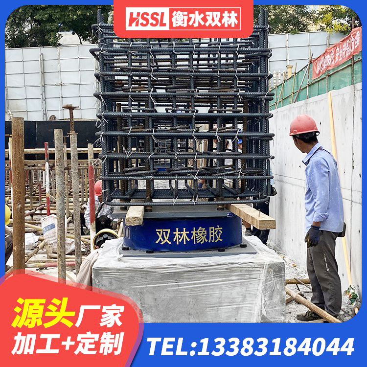 定襄县HDR1500高阻尼支座 定襄县铅芯叠层橡胶隔震支座多少钱 定襄县LNR500橡胶隔震支座源头工厂 定襄县LNR隔震支座厂家电话 - 第3张