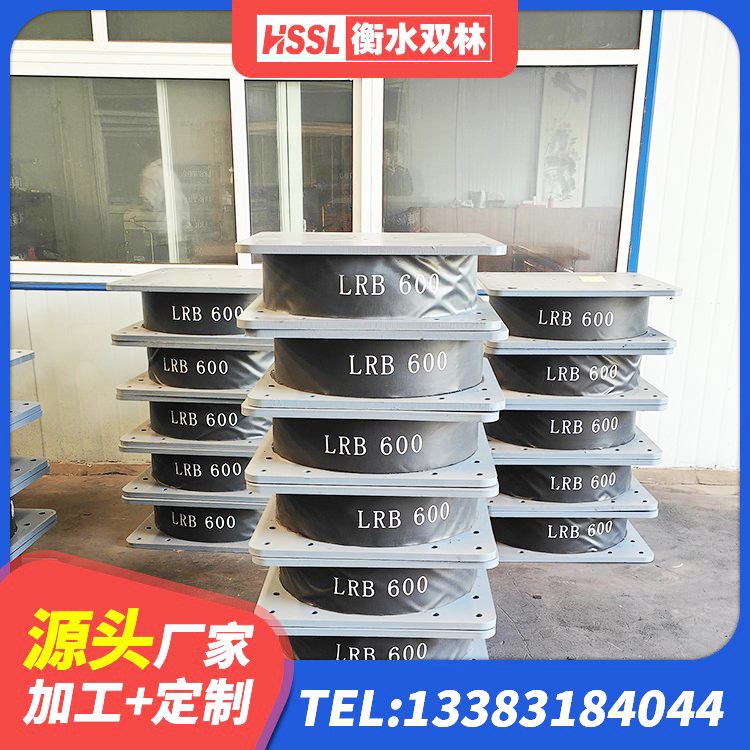 定襄县水平力分散型隔震支座LNR厂家 定襄县HDR500高阻尼橡胶隔震支座多少钱 定襄县建筑橡胶防震支座厂家电话 定襄县LNR600建筑隔震橡胶支座多少钱