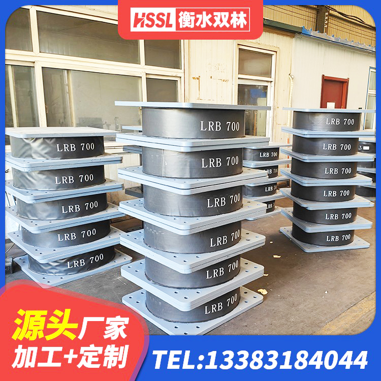 定襄县HDR1500高阻尼支座 定襄县铅芯叠层橡胶隔震支座多少钱 定襄县LNR500橡胶隔震支座源头工厂 定襄县LNR隔震支座厂家电话 - 第4张