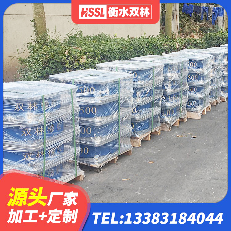 定襄县HDR900隔震支座厂家 定襄县LRB700铝芯橡胶隔震支座源头工厂 定襄县水平力分散力型橡胶隔震支座 定襄县建筑抗震式隔震支座生产厂家 - 第6张