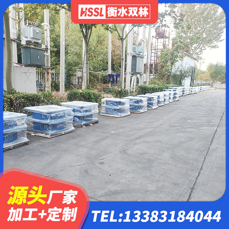 定襄县LRB600支座源头工厂 定襄县房建隔震层支座生产厂家 定襄县LRB600铅芯支座源头工厂 定襄县抗震钢结构支座生产厂家