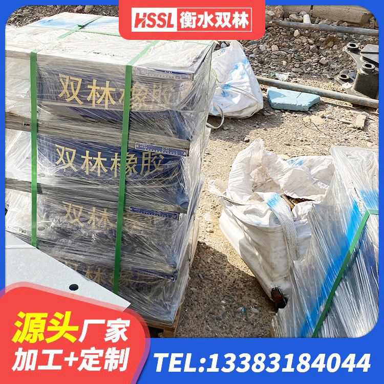 定襄县LNR固定支座多少钱 定襄县框架隔震支座源头工厂 定襄县建筑组合隔震支座 定襄县LNR400橡胶支座厂家电话 - 第3张