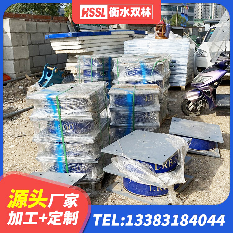 定襄县建筑铅芯隔震支座LRB1100-220 定襄县圆形橡胶隔震支座什么价格 定襄县房屋抗震隔震支座 定襄县建筑减橡胶隔震支座什么价格 - 第2张